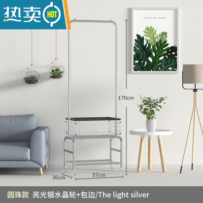 敬平居落地卧室挂衣架可移动家用阳台折叠晾衣架简易置物衣帽架 [亮光银]圆珠款+包边+水晶轮