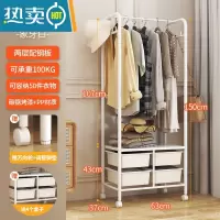 敬平落地衣帽架简易室内阳台晾衣架家用卧室可移动收纳衣服置物挂衣架 两层钢板收纳衣架(配四个收纳盒)