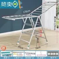 敬平阳台凉晾衣架杆落地折叠不锈钢晒衣服被子器卧室内挂毛巾架家用 1.7米大二层[轮子+防风条+夹子] 大