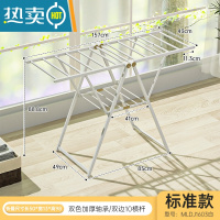 敬平352晾衣架落地折叠室内家用阳台晒衣架凉晒器带轮雅白 标准款1.57米 白色 大