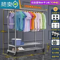 敬平不锈钢晾衣架落地伸缩折叠收纳室内外阳台单双杆凉衣挂晒被子器 水平双层双杆2.0米[带轮] 大
