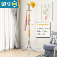敬平不锈钢衣帽架落地简易挂衣服架子卧室家用经济型收纳架租房晾衣架 不锈钢款金色[掌柜推荐]
