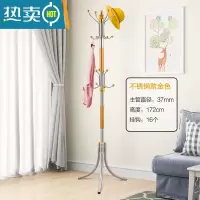敬平不锈钢衣帽架落地简易挂衣服架子卧室家用经济型收纳架租房晾衣架 不锈钢款金色[掌柜推荐]
