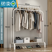 敬平晾衣架室内衣服加粗可移动挂衣架子简易衣帽架落地家用卧室双杆式 105cm-现代简约(白色双杆)+单层置物+固定底座