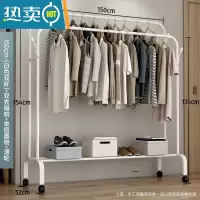敬平晾衣架室内衣服加粗可移动挂衣架子简易衣帽架落地家用卧室双杆式 150cm-(白色双杆)+双衣帽钩+单层置物网+滑轮