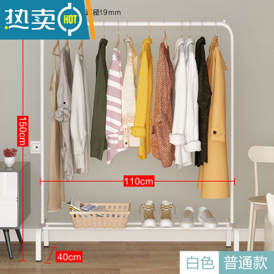 敬平西藏晾衣架落地卧室家用挂衣架衣帽架凉衣杆简易晒晾衣服架子 白色--110宽