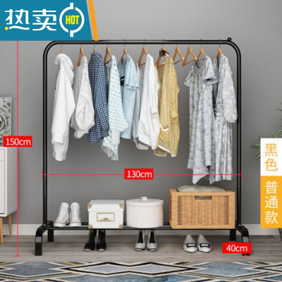 敬平西藏晾衣架落地卧室家用挂衣架衣帽架凉衣杆简易晒晾衣服架子 黑色--130宽