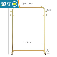 敬平落地挂衣架北欧室内多功能衣帽架阳台晾衣架家用单杠式晒衣架带轮 纳米金色长130高155带轮