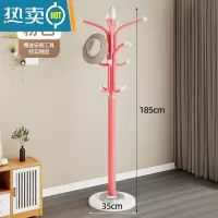 敬平衣帽架落地简易卧室北欧置物架立式单杆晾衣架客厅铁艺挂衣服架子 加厚加固大理石底盘(粉色)