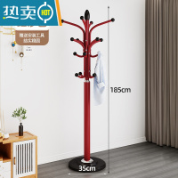 敬平衣帽架落地简易卧室北欧置物架立式单杆晾衣架客厅铁艺挂衣服架子 加固水泥底盘(酒红色)