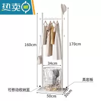 敬平轻奢衣帽架落地卧室内家用衣架置物架客厅简约现代网红晾挂衣架 [白色-岩板款]带筐170*50晾晒架