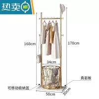 敬平轻奢衣帽架落地卧室内家用衣架置物架客厅简约现代网红晾挂衣架 [金色-岩板款]带筐170*50晾晒架