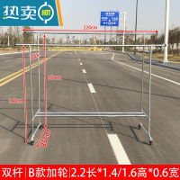 敬平镀锌钢管晾衣架落地室外带轮移动晒被子架阳台楼顶户外防风挂衣架 B款加轮2.2长(1.4/1.6)高0.6宽 送40个