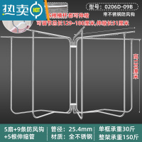 敬平不锈钢落地折叠晾 衣架户外大型防风凉 衣杆衣服室外可晒被子器 5框201材质 高1.39米(带五根伸缩杆(带9晾晒架