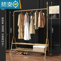 敬平挂衣架落地卧室简易晾衣服置物架子家用单杆式室内网红小型衣帽架 120cm宽-琥珀金双层晾晒架