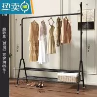 敬平挂衣架落地卧室简易晾衣服置物架子家用单杆式室内网红小型衣帽架 150cm宽-磨砂黑双层晾晒架