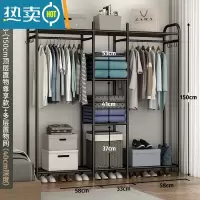 敬平衣架卧室落地挂衣架家用房间衣帽架简易衣柜晾衣服架子组装收纳架 YC43-(150cm顶层置物尊享款)+多层置物晾晒架
