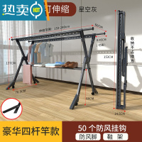 敬平晾衣架落地折叠室内家用户外阳台移动露台凉晒被子衣服架子器杆 神秘灰-豪华四杆1.5米♥[带防风脚]力荐♥ 大