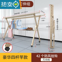 敬平晾衣架落地折叠室内家用户外阳台移动露台凉晒被子衣服架子器杆 香槟金-豪华四杆1.3米♥[带万向轮] 大