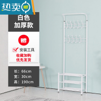 敬平衣帽架落地挂衣架卧室家用门厅晾衣服架简易室内收纳凉晒衣服架子 中号白(加厚) 大晾晒架