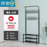 敬平衣帽架落地挂衣架卧室家用门厅晾衣服架简易室内收纳凉晒衣服架子 大号黑 大晾晒架