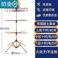 敬平婴儿晾衣架阳台晒衣器宝宝儿童家用不锈钢多夹子袜架折叠落地架 铝合金土豪金常规款单层夹子 大