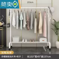 敬平简易晾衣架落地折叠卧室单杆室内晾衣杆挂衣架阳台晒衣服架子家用 1.5米白加粗加强衣帽架款+轮子
