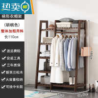敬平实木衣帽架家用落地挂衣架卧室简易组合晾衣架室内靠墙简约收纳架 胡桃色110长加厚组合衣帽架