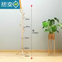 敬平房间实木衣帽架家用室内客厅挂衣架落地卧室简易立式杆晾衣服架子 原木圆果三脚晾晒架