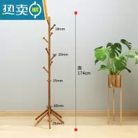敬平房间实木衣帽架家用室内客厅挂衣架落地卧室简易立式杆晾衣服架子 胡桃色圆果六脚晾晒架