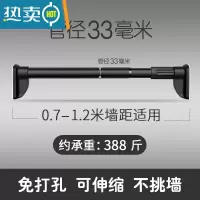 敬平阳台晾衣杆器不锈钢伸缩杆凉衣架落地折叠室内家用晒被子挂衣服 (可伸缩调节)安装距离:0.7~1.2米[黑色]晾晒架