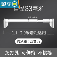 敬平阳台晾衣杆器不锈钢伸缩杆凉衣架落地折叠室内家用晒被子挂衣服 (可伸缩调节)安装距离:1.1~2.0米[白色]晾晒架