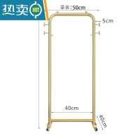 敬平加粗家用衣帽架晾衣架落地晒衣架卧室酒店挂衣架简易单杆式带轮子 纳米金色长50高155带轮