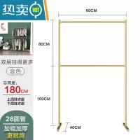 敬平北欧衣帽架晾结实两层套房卧室内儿童客厅床边落地挂衣服装杆柜子 双层:长60高180晾晒架