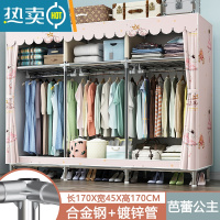 敬平衣架卧室落地挂衣架简易衣帽架防尘衣服架子室内置物架宿舍晾衣架 长170cm芭蕾公主[合金接口+全封闭]