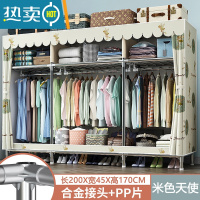 敬平衣架卧室落地挂衣架简易衣帽架防尘衣服架子室内置物架宿舍晾衣架 长200cm米黄天使[合金接口+全封闭]