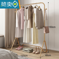 敬平挂衣架落地卧室网红单杆式家用衣架晾衣服架子室内小型简易衣帽架 [单层]120cm金色◆晾晒架