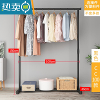 敬平晾衣架落地衣帽架多功能多层收纳架卧室内学生宿舍收纳置物一体架 简易款单层100cm