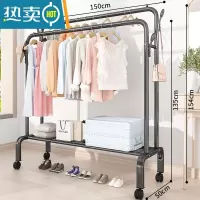 敬平简易衣帽架晾衣架落地卧室家用学生折叠挂衣架子卧室衣服杆收纳架 加粗◆150CM[黑色双杆]四钩+单层置物网(赠万向轮