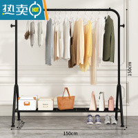 敬平晾衣架落地折叠室内晒衣架阳台晾衣杆家用卧室挂衣架简易衣服架子 大容量⭐150CM+置物架+侧钩-典雅黑⭐升级加固 大