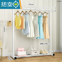敬平简易衣帽架落地卧室内挂衣架家用单杆式移动置物折叠晾衣服的架子 1.2米白色⭐加粗⭐22管粗晾晒架