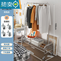 敬平室内移动晾衣架挂衣架子落地家用卧室衣帽架置物阳台脏衣篮晒衣架 U型带篮衣架118cm 大
