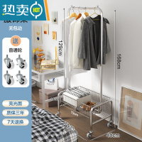 敬平室内移动晾衣架挂衣架子落地家用卧室衣帽架置物阳台脏衣篮晒衣架 U型带篮衣架78cm 大