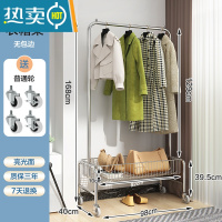 敬平室内移动晾衣架挂衣架子落地家用卧室衣帽架置物阳台脏衣篮晒衣架 U型带篮衣架98cm 大