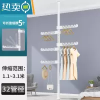 敬平顶天立地晾衣架家用落地卧室内置物架伸缩杆阳台隔断晒挂衣架器 白花纹5折叠翅膀⭐加粗加厚