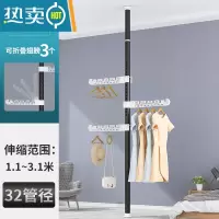 敬平顶天立地晾衣架家用落地卧室内置物架伸缩杆阳台隔断晒挂衣架器 磨砂黑3折叠翅膀⭐加粗加厚