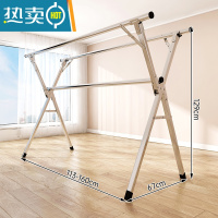 敬平不锈钢晾衣架落地折叠简易衣架阳台晒被室内晒衣架家用伸缩晾衣杆 [三杠可伸缩]长1.13—1.6米 中
