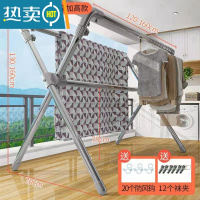 敬平升降晾衣架落地折叠室内家用阳台凉衣架户室外晒衣架伸缩杆晒被子 可伸缩可升降♥[长1.2-1.6m][高1.3-1.6