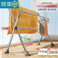 敬平升降晾衣架落地折叠室内家用阳台凉衣架户室外晒衣架伸缩杆晒被子 旗舰可伸缩可升降♥[长1.2-1.6m][高1.3-1