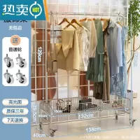 敬平室内移动晾衣架挂衣架子落地家用卧室衣帽架置物阳台脏衣篮晒衣架 U型带篮衣架138 大